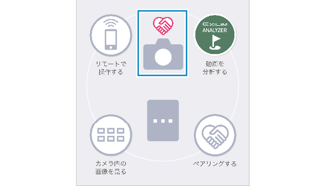 fig_connect camera-2-2
